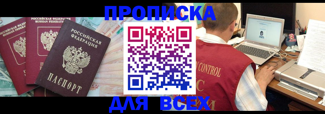 миграционный учет в Заводоуковске